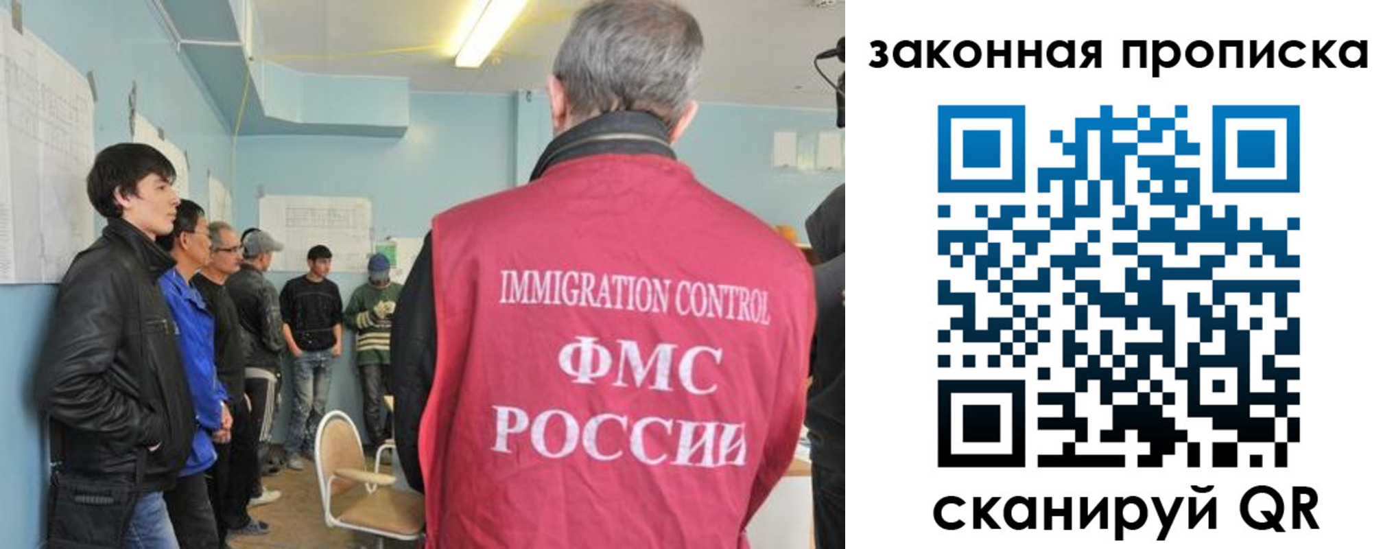 купить прописку в Краснодарском крае
