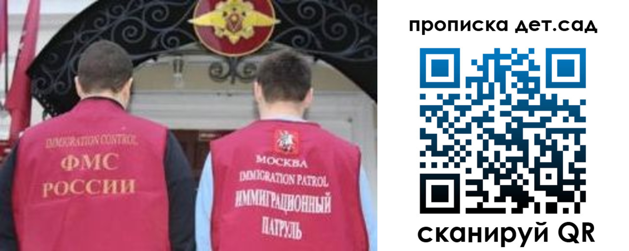 временная регистрация для школы в Краснодарском крае